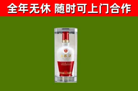 长泰烟酒回收五粮液酒.jpg