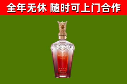 长泰烟酒回收皇家剑南春龙年.jpg