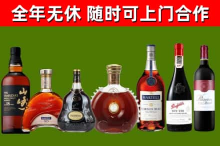 长泰回收红酒
