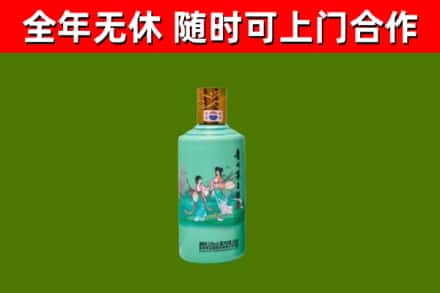 长泰烟酒回收24节气茅台酒.jpg