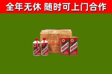 长泰烟酒回收80年代茅台酒.jpg