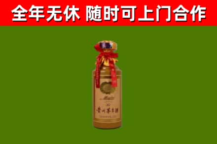 长泰烟酒回收30年茅台酒.jpg