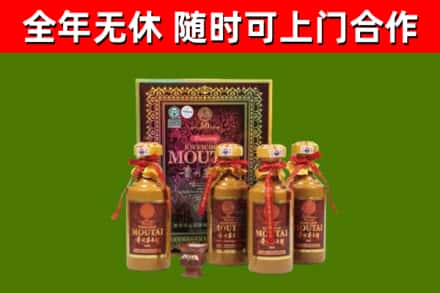 长泰烟酒回收50年茅台酒.jpg