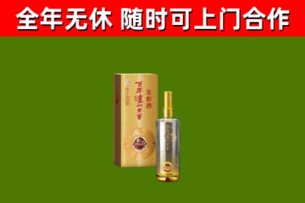 长泰烟酒回收百年泸州.jpg