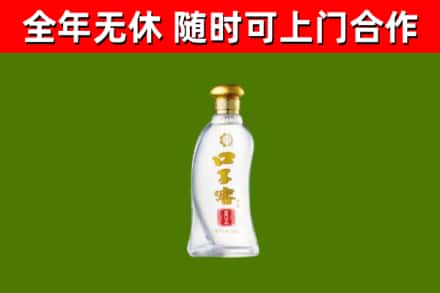 长泰回收口子窖