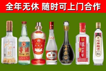长泰回收名酒