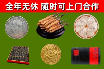 长泰烟酒回收名贵礼品.jpg